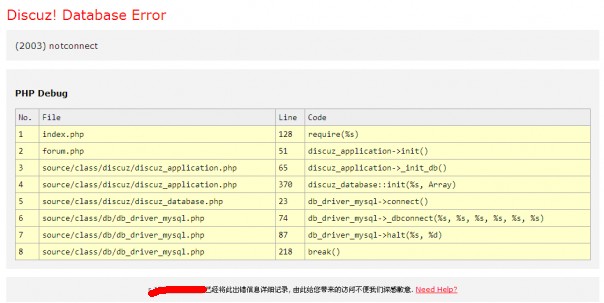 Discuz!Database Error 2003