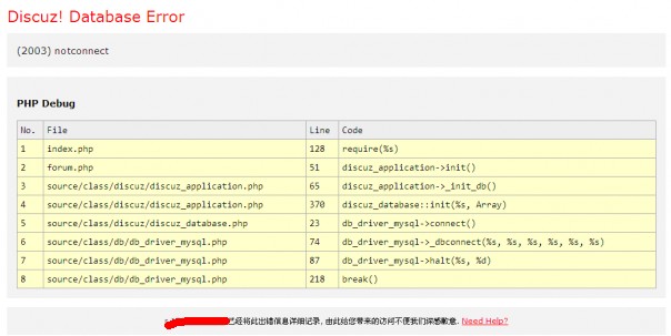 Discuz!Database Error 2003